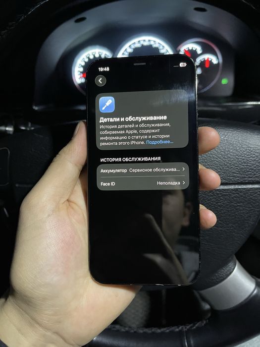 iPhone 12 Pro blue 128 gb