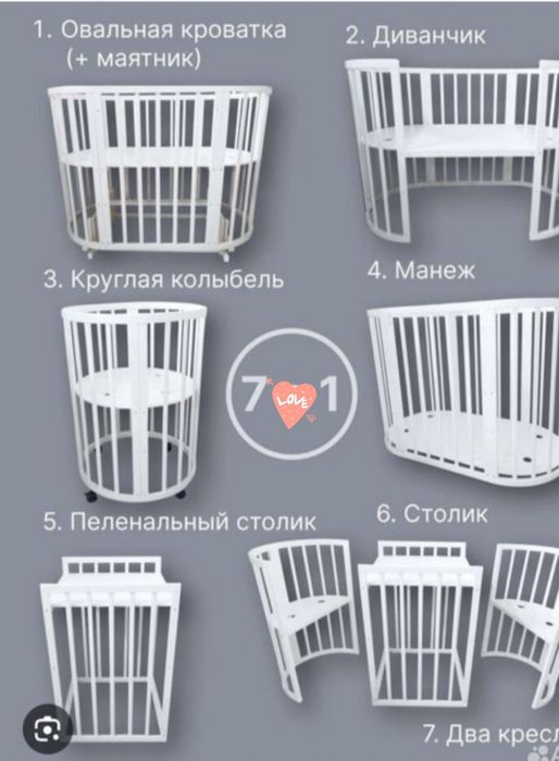 Манеж-кровать детский