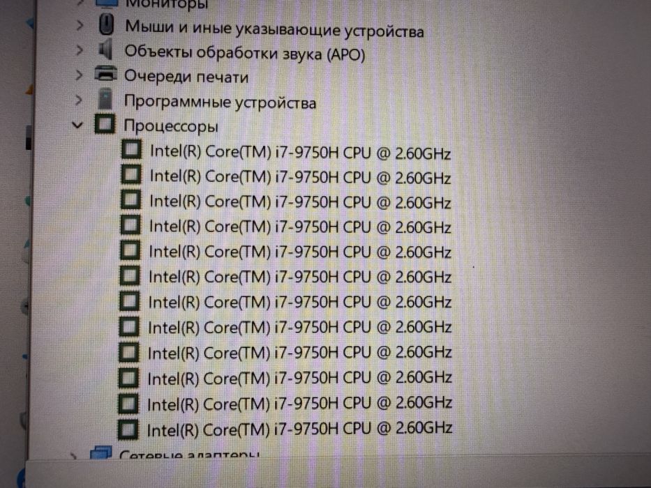 Ноутбук Леново Legion