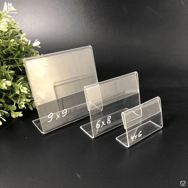 Оргстекло.резка.доставка