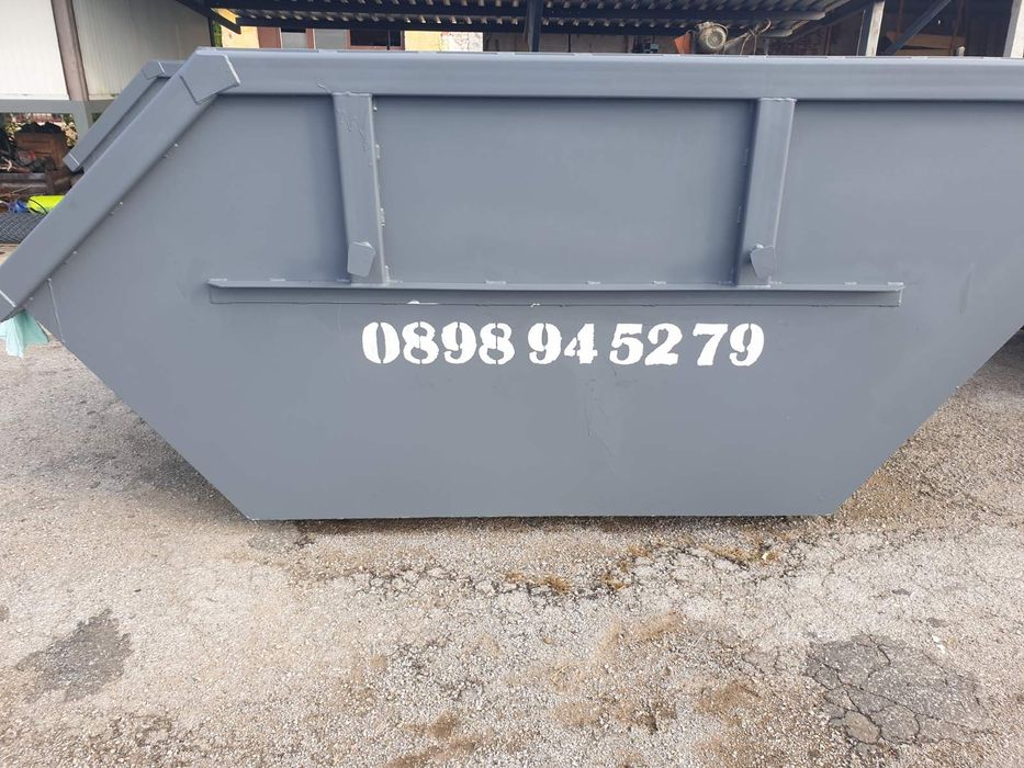 Контейнери за строителни, битови и промишлени отпадъци