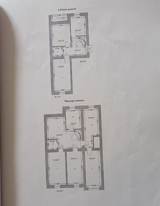 Ургенч шахар. Nano  диагностика йонидан  6 хонали кв сотилади