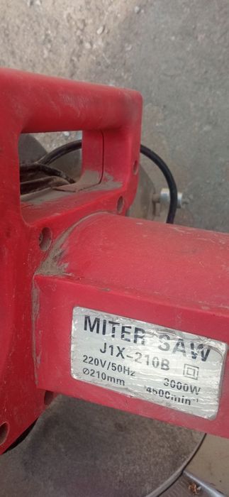 Перфоратор тарцовка газонокосилка