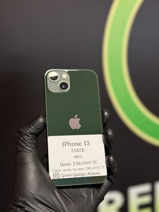 iPhone 13 256gb 98%
