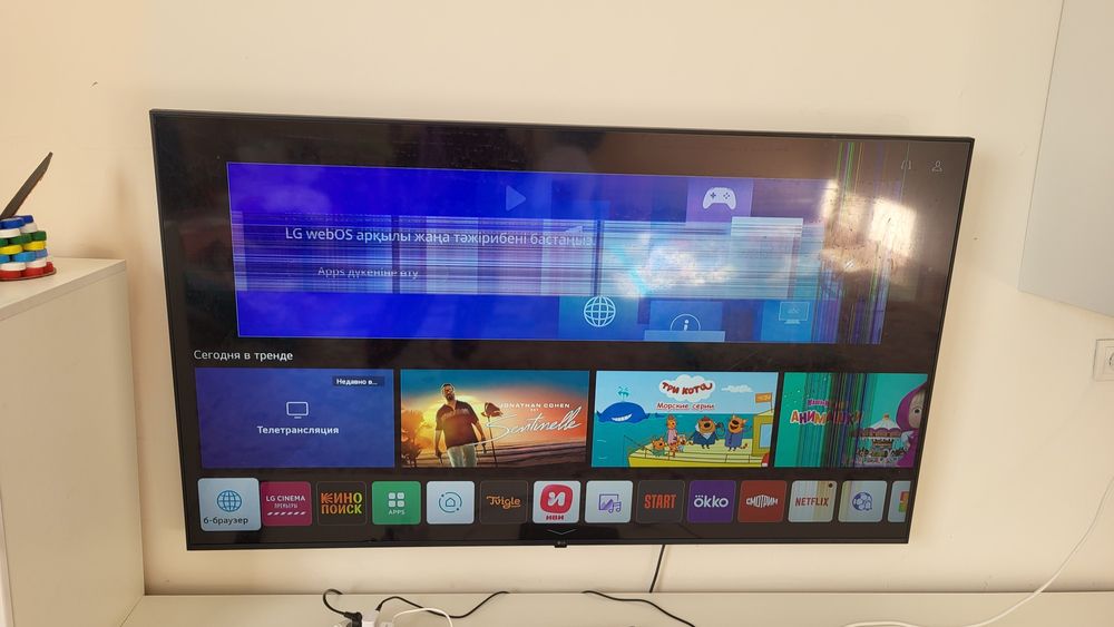 Телевизор смарт.