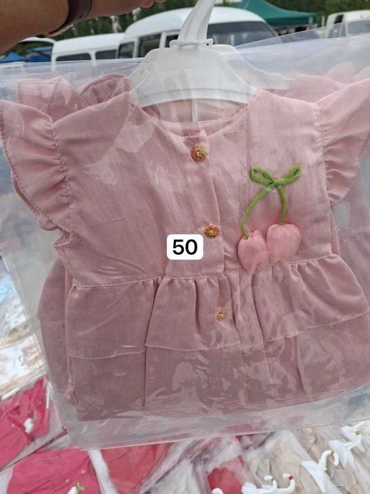 Болалар кийимлари