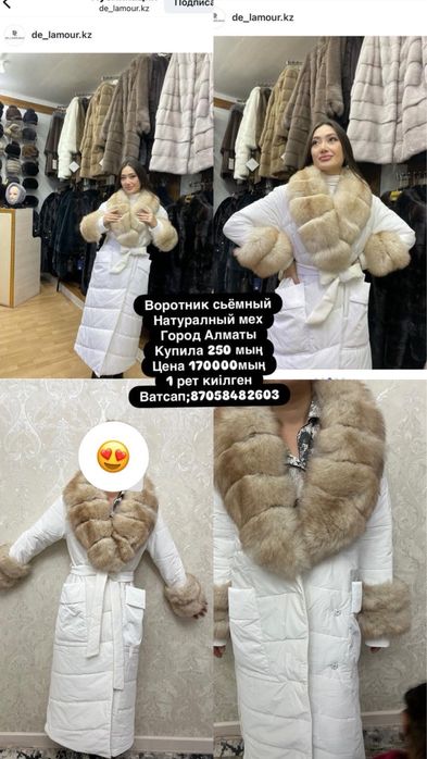 Продам зимнюю курту