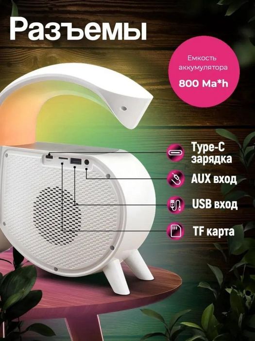 Ko‘p funksiyali raqamli budilnik, LED chiroq va musiqali kolonka