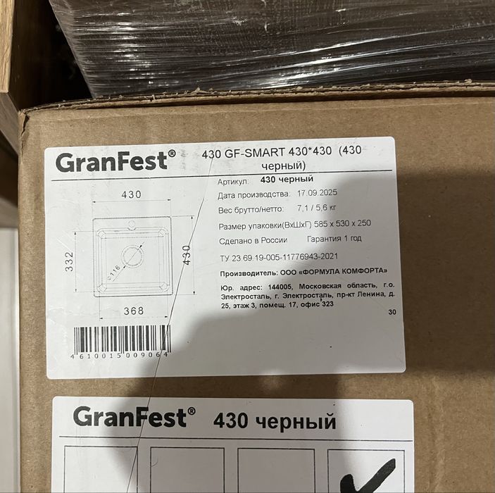 Продам новую раковину