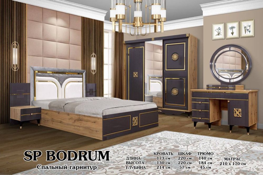 Качественный мебель