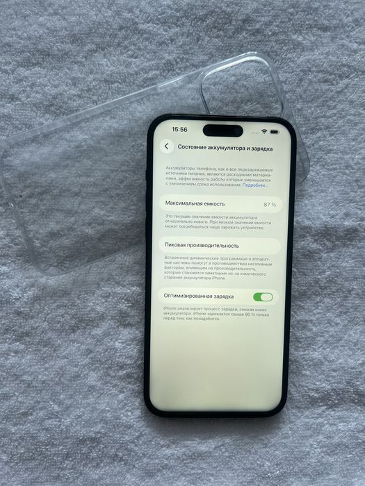 iPhone 14 Pro Max 512GB 87%