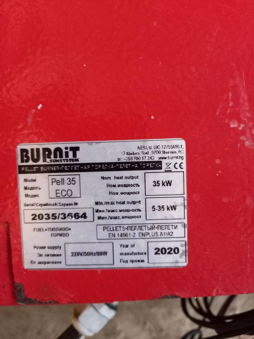 Vand arzator peleți burnit