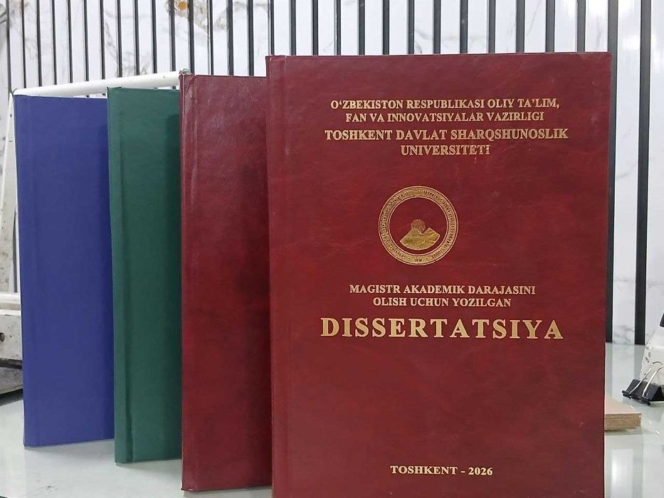 Diplom uchun muqova, твердая переплёт для дипломов
