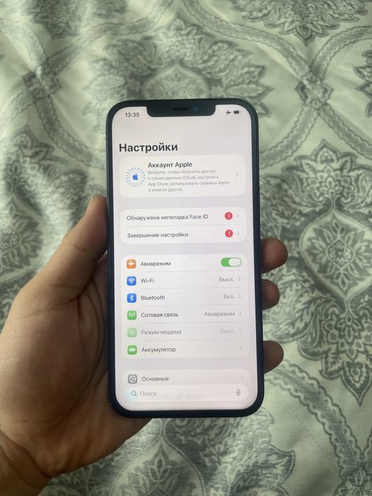 Iphone 12pro max 256gb