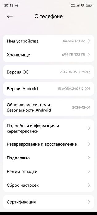 Xiaomi 13lite  6-128 gb ishlashi ideal. Qotmidi
