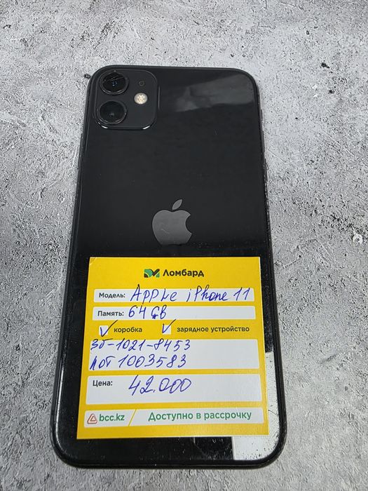 Apple iPhone  11