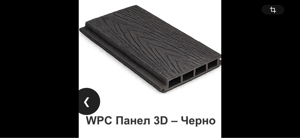 WPC огради,портални и пешеходни врати