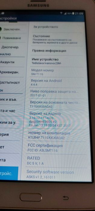 Таблет Samsung 8