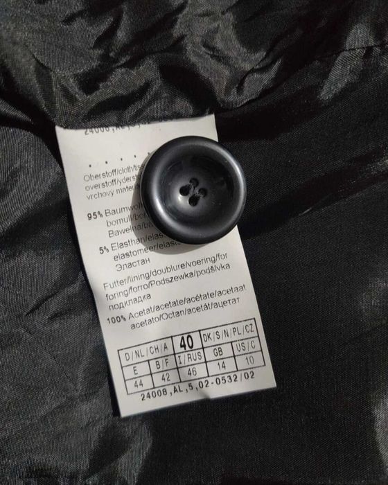 Jachetă animal print - Bianca