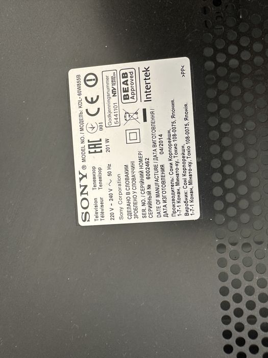 Телевизор Sony продам.