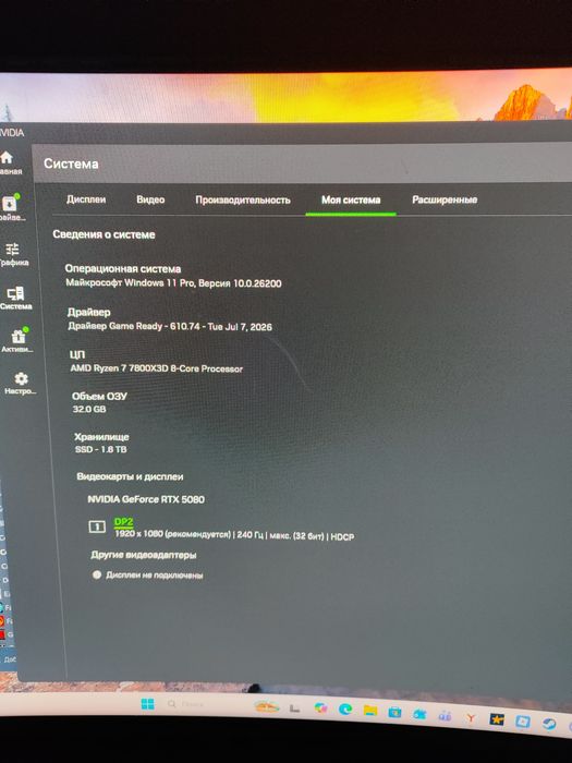 Видекарта Palit RTX5080
