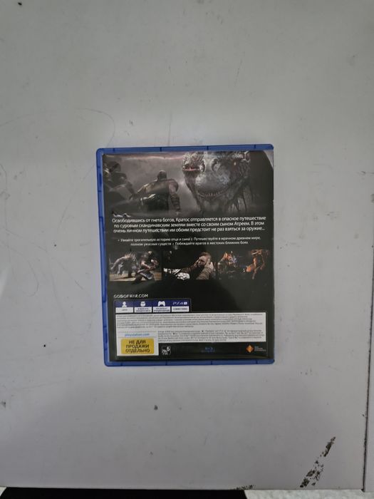 God of war 2018 ps5 or ps4