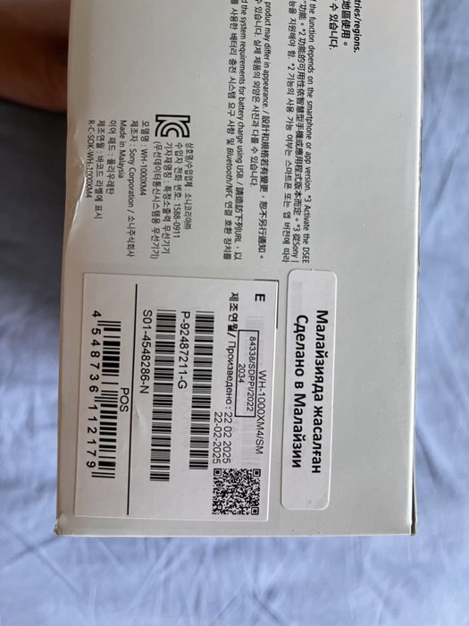 Наушники Sony WH1000XM4