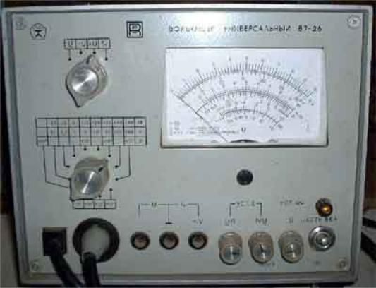 Вольтметр универсальный В7-26