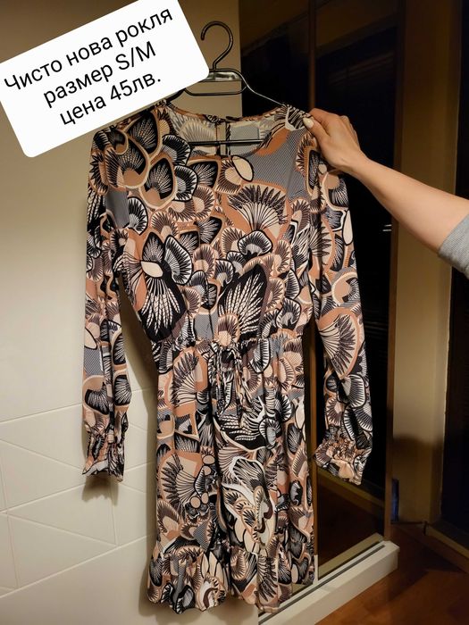 Жилетка; блуза ; потник