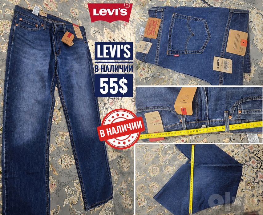 Odejda iz Ameriki джинси толстовки Levis Tommy Hilfiger