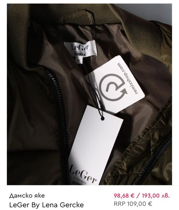 Зимно якенце LeGer