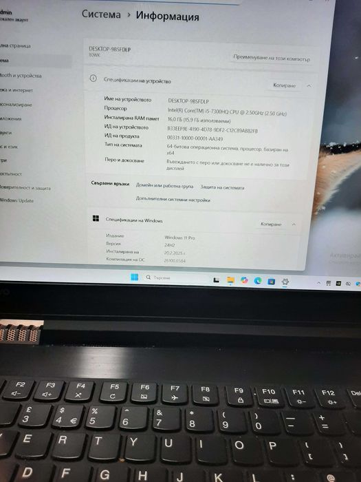 Лаптоп Lenovo Legion Y520, Intel Core i5-7300HQ, 500GB SSD, 16GB RAM,Win 11 Pro