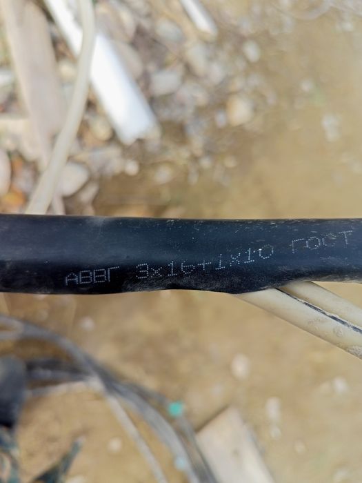 Кабель АВВГ 3*16+1