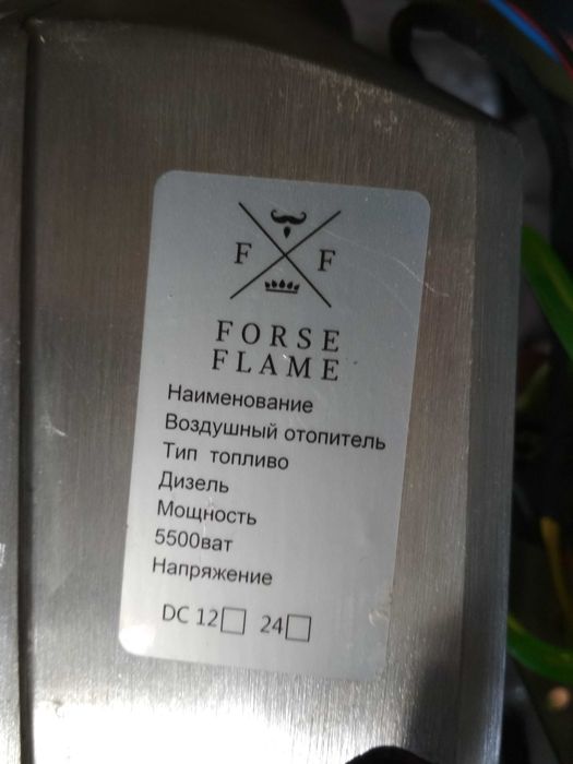 Отопитель для автомобиля и не только, новый! 12-24 вольт