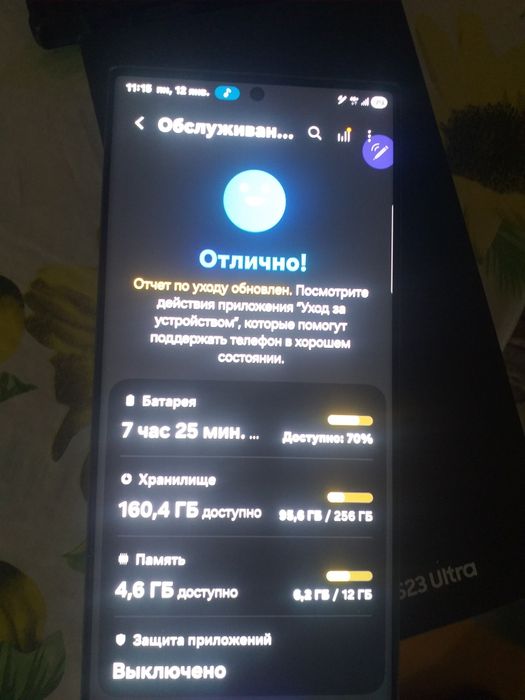 Самсунг с23ультра