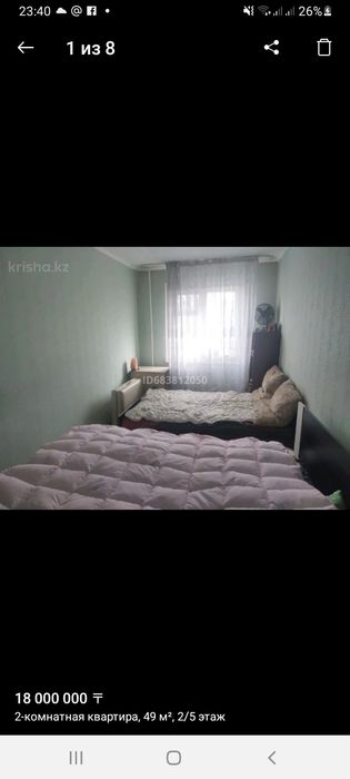 Продаю квартира..