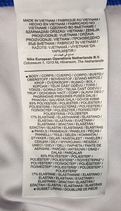 Nike DRI-FIT One Tights оригинален клин ръст 137-146см Найк спорт