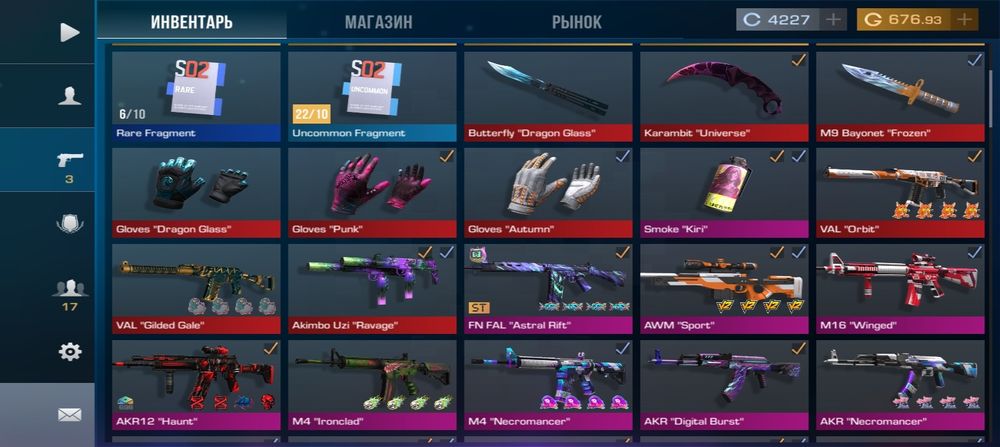 Продам аккаунт в Стандофф 2