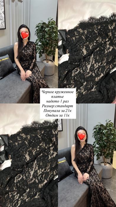 Разгрузка гардероба