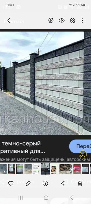 Рваные пескоблоки