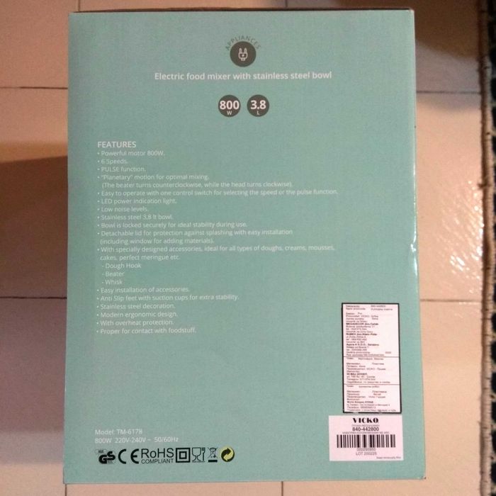 Блендер , Миксер , Сешоар , Тостер и др. , внос от Гърция