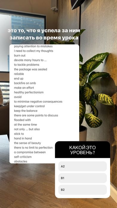 Английский язык онлайн