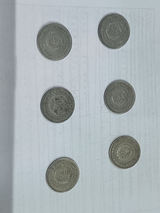 Стотинки от 5, 10, 20, и 1 лев, от 1990, 1992, 1974 и 1962 година