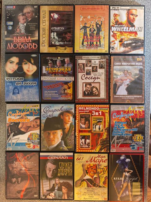 DVD диски. фильмы.2