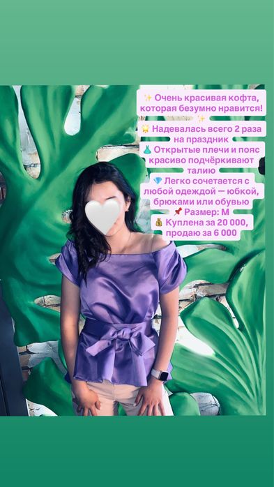 Платья и кофты вечерние