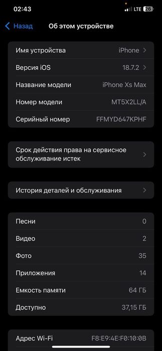 Iphone xs max srochna sotiladi