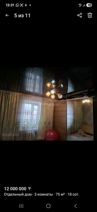 Продам благоустрренный дом в поселке Шортанды