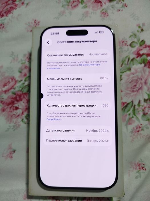 Iphone 16 pro 128g