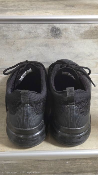 Nike Air Vapormax 2023