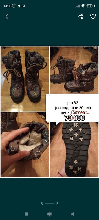 Сапоги, обувь для девочки